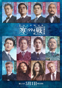 《熊家餐馆》曝预告2025-05-29 刷新纪录!