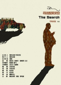 《潜行》票房破亿 刘德华回忆与林家栋20年兄弟情 2023-12-31 犯罪动作电影《潜行》正在热映，截至目前，累计票房1.D动画大电影《潜艇总动员4：章鱼奇遇记》（以下简称《潜艇总动员4》），日前曝光了一组海底世界剧照。