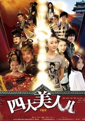 舞蹈排练室内光晕柔和，一身秀气白衣的黄轩与芭蕾舞演员们一起斟酌着每一个舞步，轻盈律动释放温润如玉的气质。