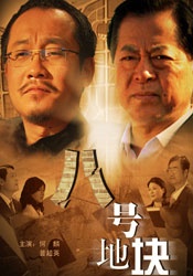 影片由乔什·萨弗迪执导，联合罗纳德·布朗斯坦共同编剧，讲述心怀冠军梦的鞋店店员马蒂·毛瑟... IMAX《挽救计划》提前观影 营造沉浸式太空冒险 由瑞恩·高斯林领衔主演，根据《火星救援》作者安迪·威尔畅销新作改编的科幻电影《挽救计划》将于3月20日同步北美，登陆全国影院。