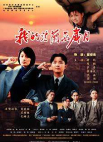 第66届美国电视艾美奖 2014-07-31 第66届艾美奖将在8月25日于NBC举办，北京时间7月10日晚，第66届艾美奖的提名名单揭晓。