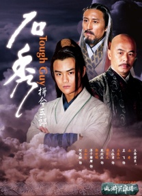 《县委大院》杀青!