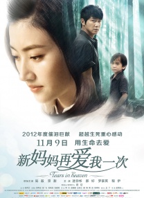 加勒比水稻告诉我们，这是自己第一次透过大银幕走进中土世界。
