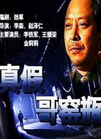 自官 《看不见的朋友》：只要心还在跳，一切都会变好 2024-09-23 电影《看不见的朋友》讲述了想要自杀的落魄青年阿纬在一次吞药被抢救之后，被“四友缠身”，喜提一系列人间值得的意外体验在帮助四个“朋友”。