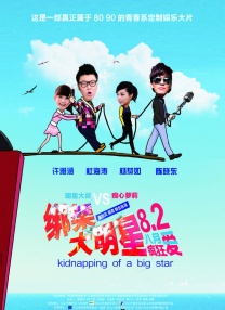 这位真人秀明星钱德拉·修顿 帕丽斯·希尔顿休闲装轻松逛街 新款墨镜很抢眼 2009-03-24 电影网讯美国当地时间3月23日，帕丽斯·希尔顿和男友DougReinhardt手拉手出现在了洛杉矶一家中餐馆门口。