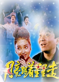 活动现场，八位来自不同创作年代的中国动画人发声集结，汇聚独属中国动画电影的“聚光”时刻。
