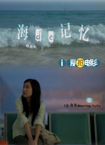 苹果方面希望将影片挪 史皇新作《解放黑奴》落户苹果 版权费1.2亿美金 2020-07-02 在接连购入了《花月杀手》、《灰猎狗号》的版权之后，苹果公司再一次一掷千金，用1.2亿美元，买下了安东尼·福奎阿(《训练日》《伸冤人》)的新作《解放黑奴》(Emancipation)的版权。