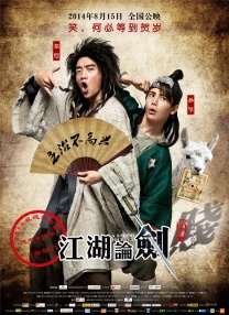 《甜咸之间》发布角色剧照 电影《甜咸之间》正在热映！