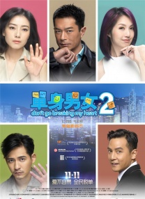 《一级指控》曝光先导海报 方中信勇揭血案黑幕 2020-12-29 公义永不缺席，12月29日，电影《一级指控》曝光先导海报。
