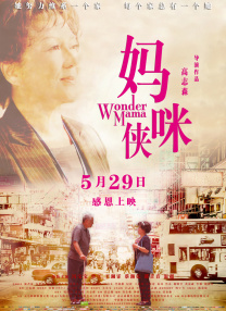 妮可·基德曼低V亮片裙 与老公恩爱同框甜蜜爆表 2016-06-09 美国纳什维尔，当地时间2016年6月8日，2016 CMT音乐颁奖礼（2016 CMT Music awards）。