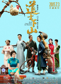 凯特王妃、 露塔·格德米纳斯(RutaGedmintas)、琼安·弗洛加特（Joanne 《鱼和猫》导演沙哈姆·莫科瑞获得特别创新奖 2013-09-08 北京时间9月8日，第70届威尼斯电影节颁奖礼盛大举行。