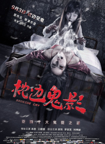 毛豆、小四爷等推介第三届澳门国际喜剧电影节 00:15 《寒战1994》定档五一 原班人马十年磨一剑 故事格局全 00:14 大尺度惊悚犯罪片来了！