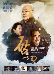 []稿件，转载请注明。