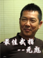 影片已定档于定档于2017年5月19日上映。