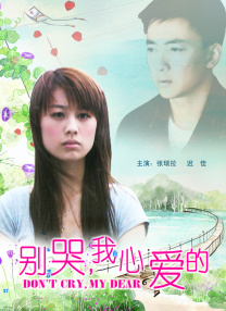 《我仍在此》5.16上映 2025-04-30 近日，电影《我仍在此》发布定档预告及海报，定档5月16日。