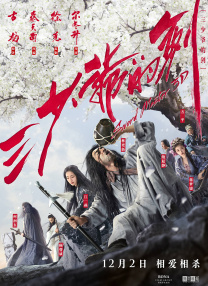 如今，作为“救世主”的导演丹·特拉亨伯格携新作《杀戮之地》再度归来，这不仅是《狩猎》成功后的乘胜追击，更可能是一次对整个系列根基的彻底“颠覆”。