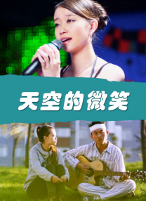如今结婚的John（唐纳德·格洛弗 饰）和Jane（玛雅·厄斯金 饰）每周都要执行一次高风险任务，同时还要面对新的感情里程碑。