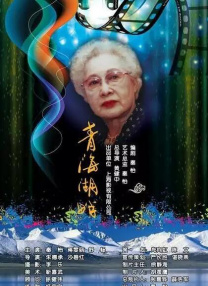蕾哈娜将自己变装成忍者神龟与小伙伴们街头嗨翻天。