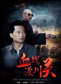 《人潮汹涌》单日票房1356万，累计票房破5亿，稳居榜单第二名。
