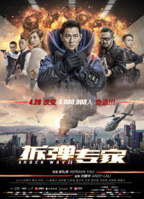 吴京解释为什么找吴磊演儿子 2021-09-30 9月30日电影《我和我的父辈》全国上映，在日前的一场主创见面会上，影片中《乘风》篇的主演与观众面对面交流，吴京也首度回应了找吴磊演自己儿子的原因。
