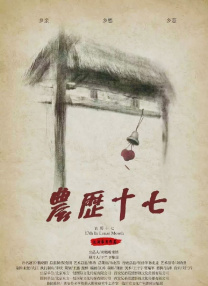 本片改编自《纽约时报》畅销书作家彼得·斯旺森即将出版的同名小说，将由《星际探索》《迷失Z城》的导演詹姆斯·格雷执导。