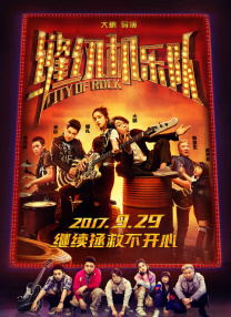 《拂晓之街》首映 主演深田恭子直言不愿当小三 2011-10-09 人气女星深田恭子主演的新片《拂晓之街》（导演若松节朗）10月8日在日本全国147块大银幕上映。