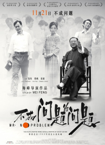 》《天气之子》后第三度合作。