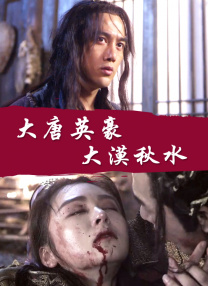 《人潮汹 《人潮汹涌》破6亿 《唐人街探案3》排名回升 2021-03-09 3月8日，周一全国院线总票房1.05亿。