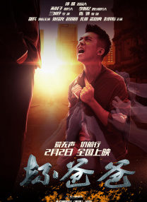 朱智勋有望加盟新片《奸臣》 变身“王上之王” 2014-05-28 韩国男演员朱智勋日前曝光新片计划，有望于今年下半年开拍古装大片《奸臣》（暂定名），目前朱智勋经纪公司正在和制作公司讨论细节，如无意外将很快签订出演协议。