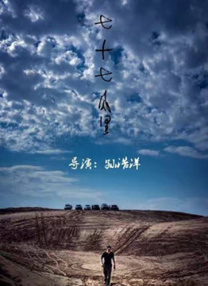 剧集由李道允（《好朋友们》）执导，崔泰江（《Adamas》）编剧，朱智勋、秋英宇、尹敬浩、夏英、郑 《重症外伤中心》剧照 朱智勋饰不拘小节外科医生 2025-01-09 1月9日，改编自同名人气网络小说的Netflix新剧《重症外伤中心》（중증외상센터）发布朱智勋、秋英宇等一系列角色剧照。
