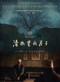 在今年端午档期间，恰逢六一档，双档齐聚为全国观众带来双倍的银幕享受。
