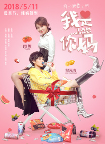 孟广美、于正、吕一、金莎、张馨予、吴晓敏等圈中好友到场祝贺。
