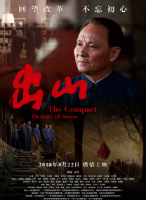 AI超创赛来了 01:21 申奥揭秘《南京照相馆》改名故事 02:30 牛犇：电影是我的伴儿 02:27 大鹏：用力一点生活也挺好的 01:23 梁家辉：跟随中国电影一直走下去 00:57 葛优、闫妮同框自带喜剧效果 01:01 刘震云：编剧要听很多人的想法 00:37 笑是解药！