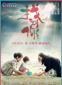 在日前拍摄的歌曲MV中，导演特别安排美丽女模特儿和范逸臣演出恋爱的甜蜜回忆，成为这支MV的最大福利。
