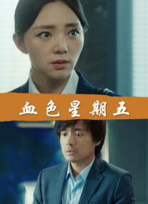 违者将追究其相关法律责任 标签： 绿灯军团绿灯侠亚伦·皮埃尔凯尔·钱德勒 ： 相关新闻 DC新剧《绿灯军团》首曝剧照！