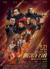 此次，中泰联手打造的极恐悬疑电影《还魂之迷失曼谷》不但锁定了中国“还魂”元素，更是首 《还魂之迷失曼谷》发布人体彩绘海报 神秘诡异 2014-12-22 日前，电影《还魂之迷失曼谷》片方发布了一组人体彩绘版电影海报，这是华语电影首次以“人体彩绘”作为电影海报出现，亦是全球首次发布“人体彩绘”版电影海报。