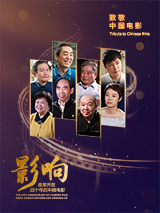 影片采用IMAX特制... 《沙丘3》首曝预告 赞达亚甜茶震撼开启史诗终2026-03-18 电影《真人快打2》定档5月8日 格斗升级血战到2026-03-16 《你好，爱美丽》超前观影 鲁豫连线导演共谈成长2026-03-15 《至尊马蒂》曝特辑 沉浸体验马蒂紧张奔突人生2026-03-13 更多 相关电影 穿条纹睡衣的男孩 导演：马克·赫尔曼 主演：阿萨·巴特菲尔德 等 预告片 电影频道7.24将播出电影《穿条纹睡衣的男孩》独家 策划 最新资讯 去新闻频道 1《马兰花开的声音》亮相北影节 传递冬奥温暖幕后 2 两大机构首度联手 中国电影在戛纳开启国际新篇章 3 《三心两意》曝终极预告 林依晨治愈告白张艺凡 4 《寒战1994》曝光新预告 刘德华惊喜现身香港首映 5 蒋龙杨超越…爆笑接梗!