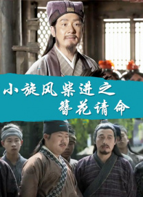 主演新剧《肯尼迪》聚焦著名政治家族 2 堪比时装周!