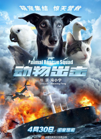 《艾米丽在巴黎》第四季下半部曝预告 2024-08-27 近日，剧集《艾米丽在巴黎》第四季下半部释出预告片，并公布了海报。