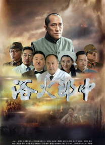 影片于8月16日在内地上映，目前票房累计破5.77亿元。