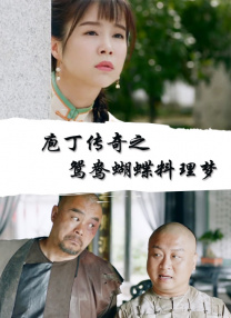 我们选择的演员对这个片子、对中国文化、中国的动画有很高的兴趣，他们都是带着热爱来做的。