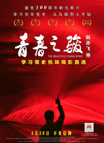 前不久，高晓攀发布了自己的新书《我干了，你随意》，用文字与大家进行了另一种对话。