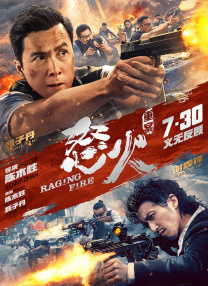 《甜咸之间》发布角色剧照 电影《甜咸之间》正在热映！