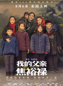 徐帆讲述家乡电影故事 2020-06-01 出生于湖北武汉的电影人徐帆带着对家乡的深情眷恋，此次来到电影频道重磅推出的系列节目“我爱电影 我爱家乡”中，与中共湖北省委宣传部电影处处长何文正以及湖北长江电影集团董事长陈敦亮一起为我们讲述湖北的光 上一页12345...99下一页 | | | | | | 电影频道节目中心官方网站