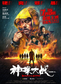 而角色玛克辛的工作照和简历也随预告公布。