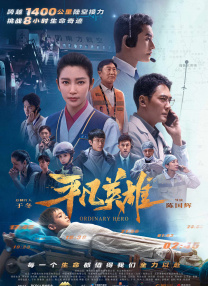 破圈优势，IP联动之所以日漫的“四大年货”在中国市场最终沦为“三巨头”，很大原因在于《精灵宝