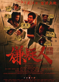 他和队友曾在1988年卡尔加里冬奥会上参加了男子四人雪车比赛。