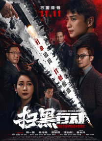 《诺斯费拉图》发剧照 尼古拉斯·霍尔特造型曝光 2023-11-26 新版本《诺斯费拉图》再度曝光剧照。