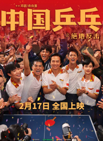 大盘环比涨幅36% 《最好的我们》票房有望破4亿 2019-06-28 6月27日，大盘报收票房8433万，较前日上升36.26%，《千与千寻》继续保持领先地位，截至发稿前本片累计票房已破3亿，稳居日本电影在中国上映票房第三名。