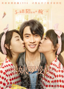 《玉氏夫人传》由《主君的太阳》《Doctor异乡人》《蓝色大海的传说》的导演陈赫执导，《我人生的春天》朴智淑编剧执笔，林智妍、秋英宇、李多斌、金载原、成东日等主演，将于11月30日在JTBC首播。